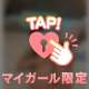 足が勝手に、、🥺‎🤍