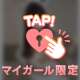 カラダは正直？