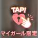 見えてる、？👀