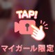 ⚠️フェラ動画⚠️