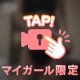 顔だけじゃなくておま〇こも🩷