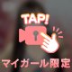 おはよー💕
