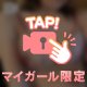 エロ女出勤中🙈💕