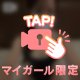 🏨奥まで///🍌