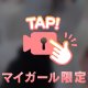 悶絶テクニック♡