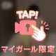 後ろ姿🤭