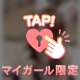 🔞どこに🍼出してくれる？💕