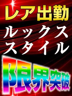 山下 みづき