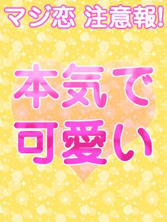 七沢 乙葉