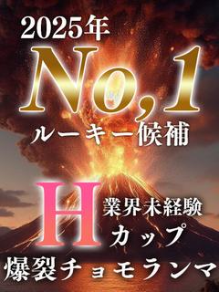 羽川 翼