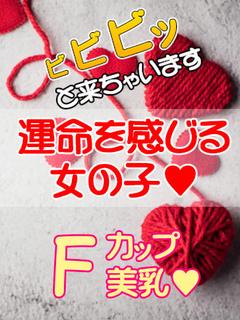 如月 ももか