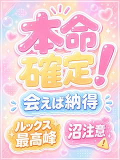 天音 のあ