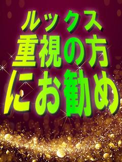 一条 レイア