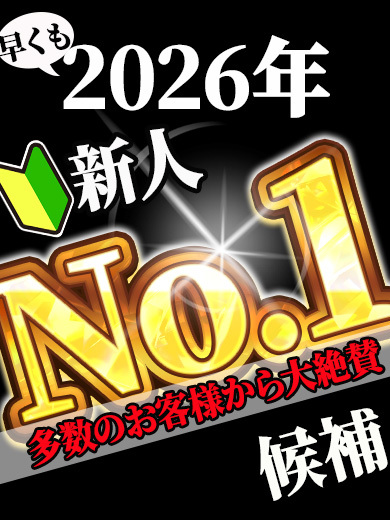 RAO ソープランド KOKORO