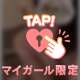 1週間ぶりの沼タイム💋