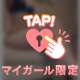 久しぶりに ❣️