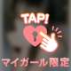もうこんなになっちゃったの…？