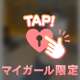 見られる快感？？💓