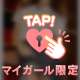 ムラムラした日の想像