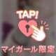 ムラムラしちゃう///📹
