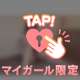 10時30分 初指名90分のお兄さま🧸💌