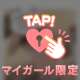 こんばんは