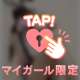💌筋トレ開始さんへ