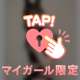 💌Jくんへ