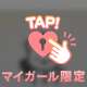 💌さっきぃへ