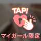 5/9　ご指名のお兄さんへ💌