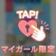 たまごつーち❣️