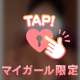 いるよ🙋‍♀️