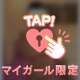 います🙋‍♀️