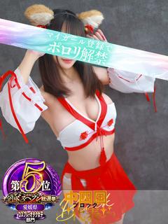 タレント ソープランド KANNA