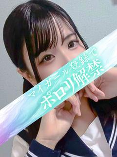 タレント 泡泡浴 RITSU