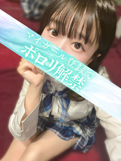 タレント soapland service parlor RUNA