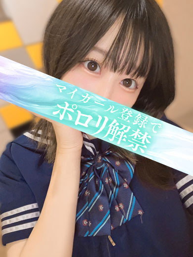 タレント soapland service parlor RUNA