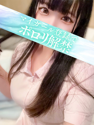 タレント 泡泡浴 NANOHA