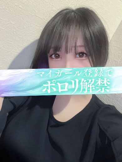 タレント 泡泡浴 ASUNA