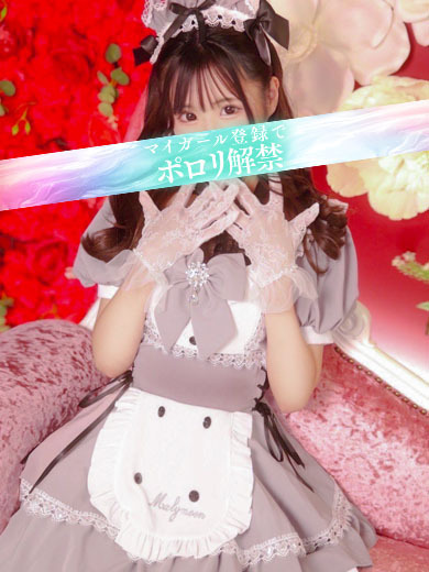 タレント ソープランド NAGISA