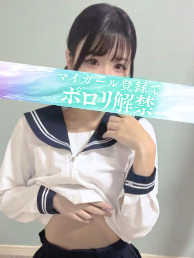 タレント ソープランド RITSU