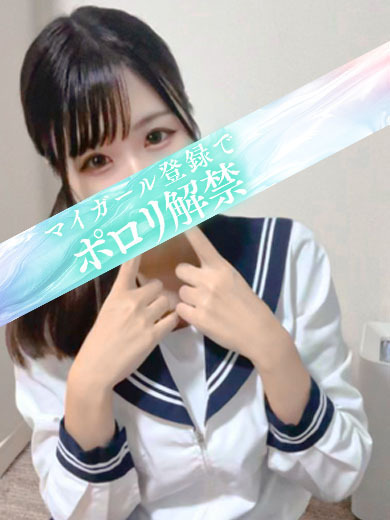 タレント ソープランド RITSU