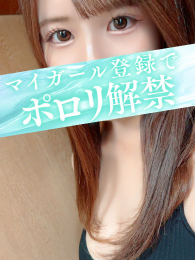 タレント ソープランド RIRI