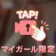 人見知り、初めてな方も大歓迎❤️
