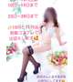 昨日と今月お礼と次回は10月10日から出勤！😊💖💖