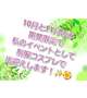 今月は10日から出勤です！😊💖💖