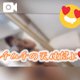 しとり、しとり♥️