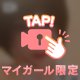 昨日の動画🩷