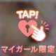 最終日のお兄様方♡