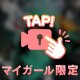ゴ一ストバスターズ …